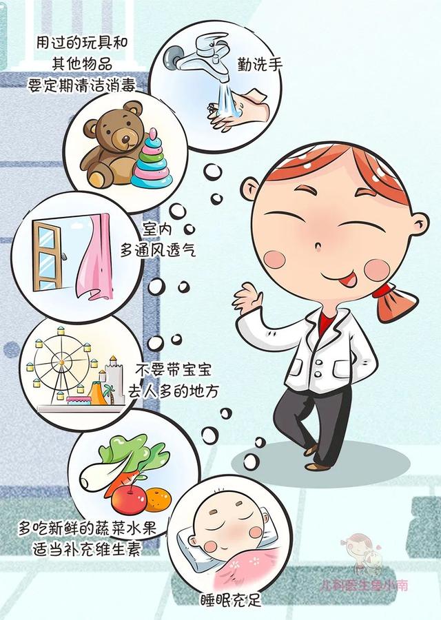 『你的育儿经』过敏、手足口、水痘,哪个不是省心的主,当前这些疾病必须要注意