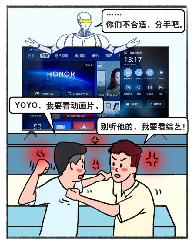 超级宝妈|大龄儿童的聊天记录，小朋友都看笑了