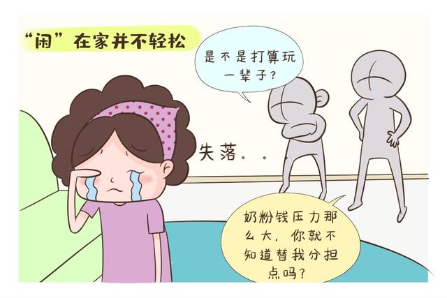 怀孕后辞职和坚持上班有何差别？过来人：生完宝宝后，一目了然