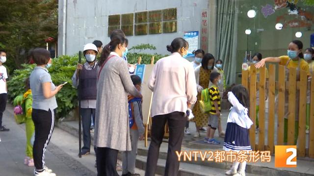 「超级宝妈」云南的幼儿园复学第一天，情况如何呢？