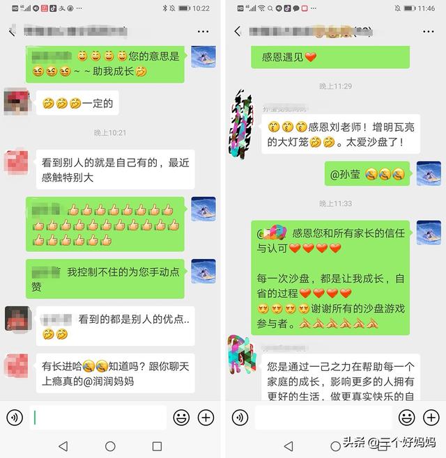 重阳■你知道吗？孩子拥有出色的感统能力和强大免疫力一样重要