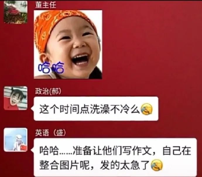 「暖先生格调」“请把洗澡的视频发到班级群”大型网课作业翻车现场,看完口罩都笑掉了哈哈哈哈哈