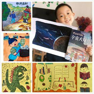 人民网北京频道|“原创之美”儿童绘画作品作品征集活动结束