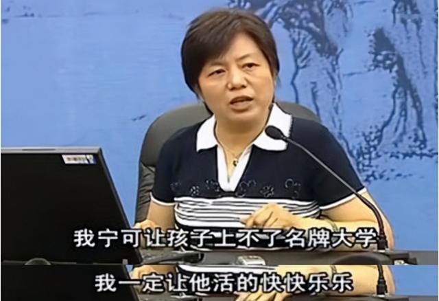 李玫瑾育儿观念受追捧，可女儿却是普通人，这是人设“翻车”了？