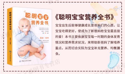 【你的育儿经】你希望宝宝生下来几斤?孩子出生体重,与这7个因素有关