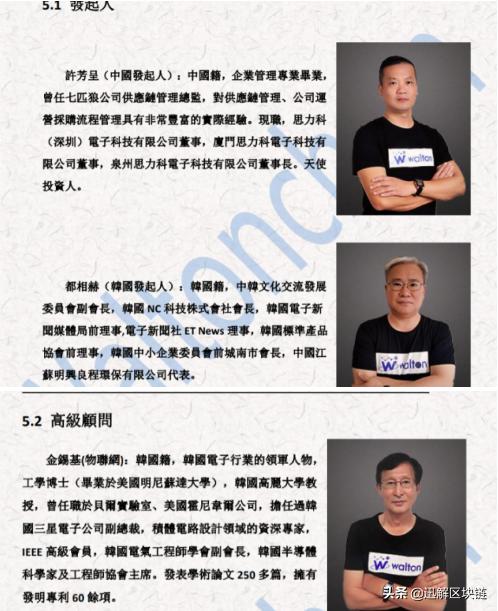 警惕：沃尔顿链卷土重来，金蝉脱壳，化名DYM重走收割之路