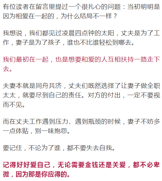 暖先生格调@如果你无法理解老婆在家带孩子外为什么花了那么多钱，那你更应该好好看看！