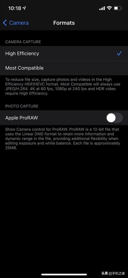 iOS 14.3测试版发布 ProRAW格式来了