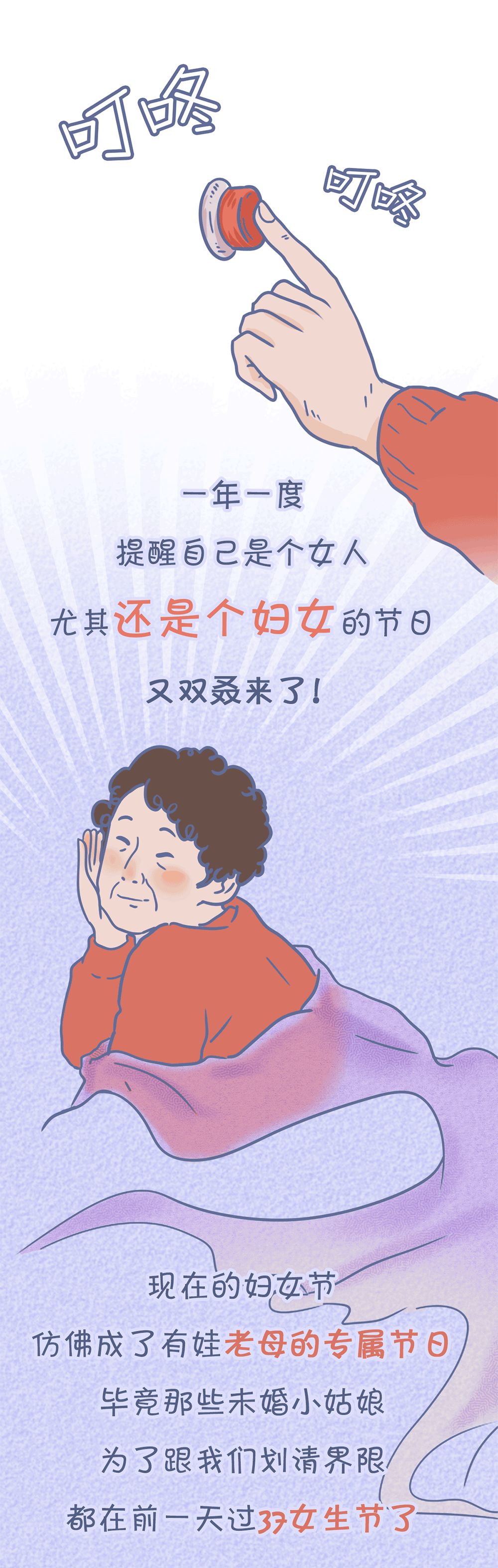 文字上的青年▲女人生不生孩子有什么区别？这位妈妈的回答太真实了