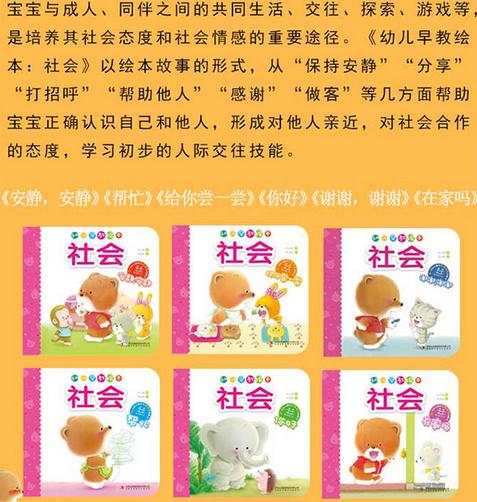 [超级宝妈]想要宝宝智商、情商高，成长这6种教育不能少，家长们要悉心栽培