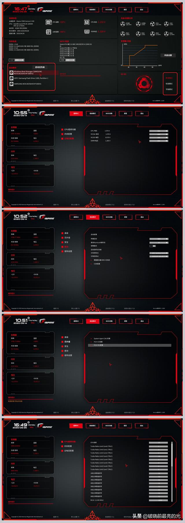 真旗舰？iGame Z490 VulcanX的科学开启指南