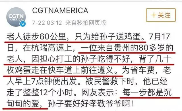 【暖先生格调】“隔代亲”到底有多亲？
