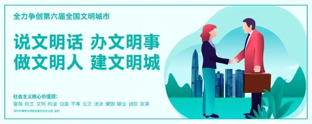 你的育儿经|看！南山区幼儿园门前全是口罩都遮不住的笑脸~
