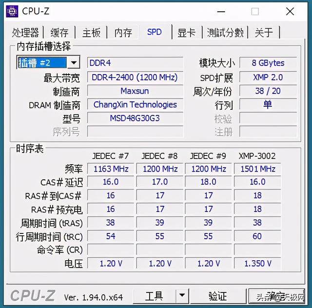 铭瑄太极G3评测：值得信赖的长鑫国产颗粒