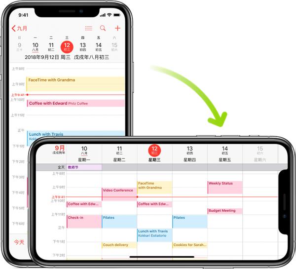 用了这么多年iPhone：第一次打开原生的科学计算器