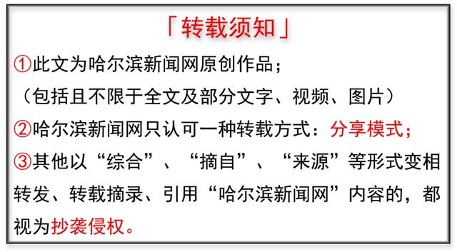 元宵节|「网络中国节·元宵」正月十五除了“闹元宵”还“闹饺子”｜节前销量同步增高