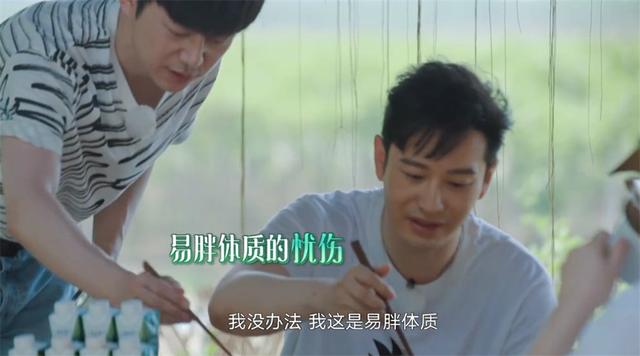 真香打脸！晓明哥的减肥计划在蘑菇屋再次落空，和彭彭抢饭吃|资讯早知道