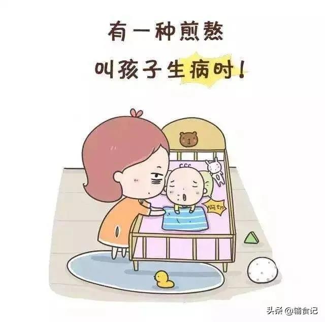 【超级宝妈】各种营养都补了，唯独忘了它，而它才是宝宝成长的基础