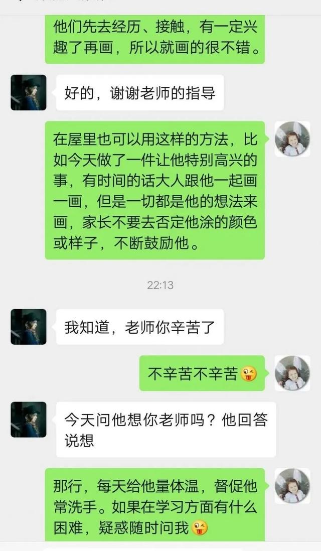 超级宝妈■瑶曲镇中心幼儿园：同心战疫暖，静待花开时