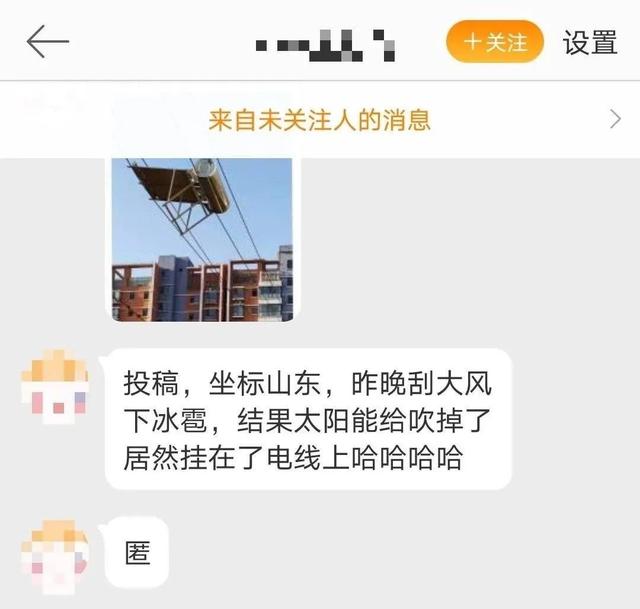#超级宝妈#90后给孩子起名字，我姓火，我儿子就厉害了叫火影！哈哈哈哈嗝