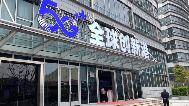 「文汇网」北外滩“5G全球创新港”：做深十大应用场景，提升百姓“获得感”