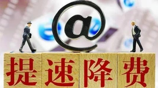 中国移动通信集团辽宁有限公司阜新分公司副总经理曹伟答听众问