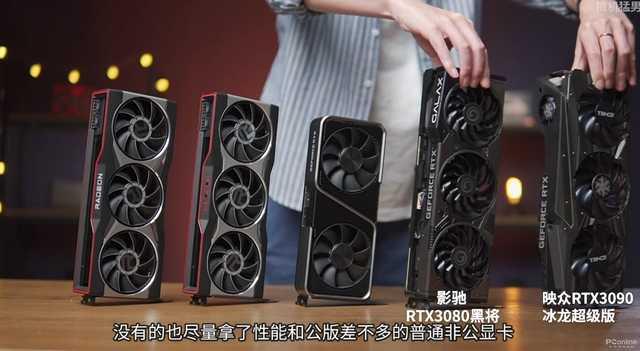 RX 6800 XT和RTX 3080谁更强？优缺点分明，谁是最具性价比的高端显卡？