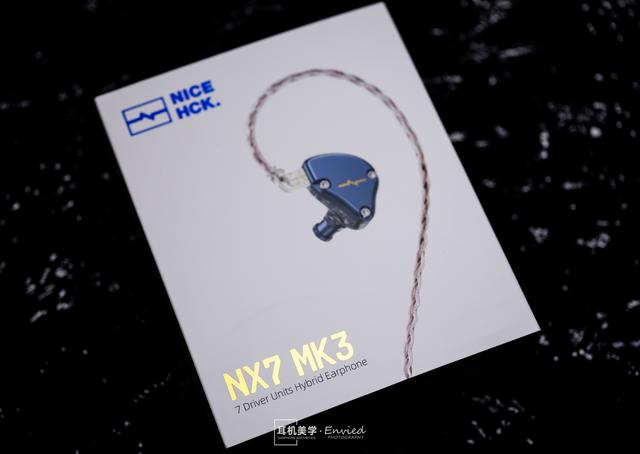 老烧快乐塞？越级打怪？——NICEHCK NX7MK3