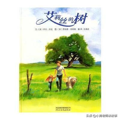 [超级宝妈]清明将至，推荐一些绘本和手工