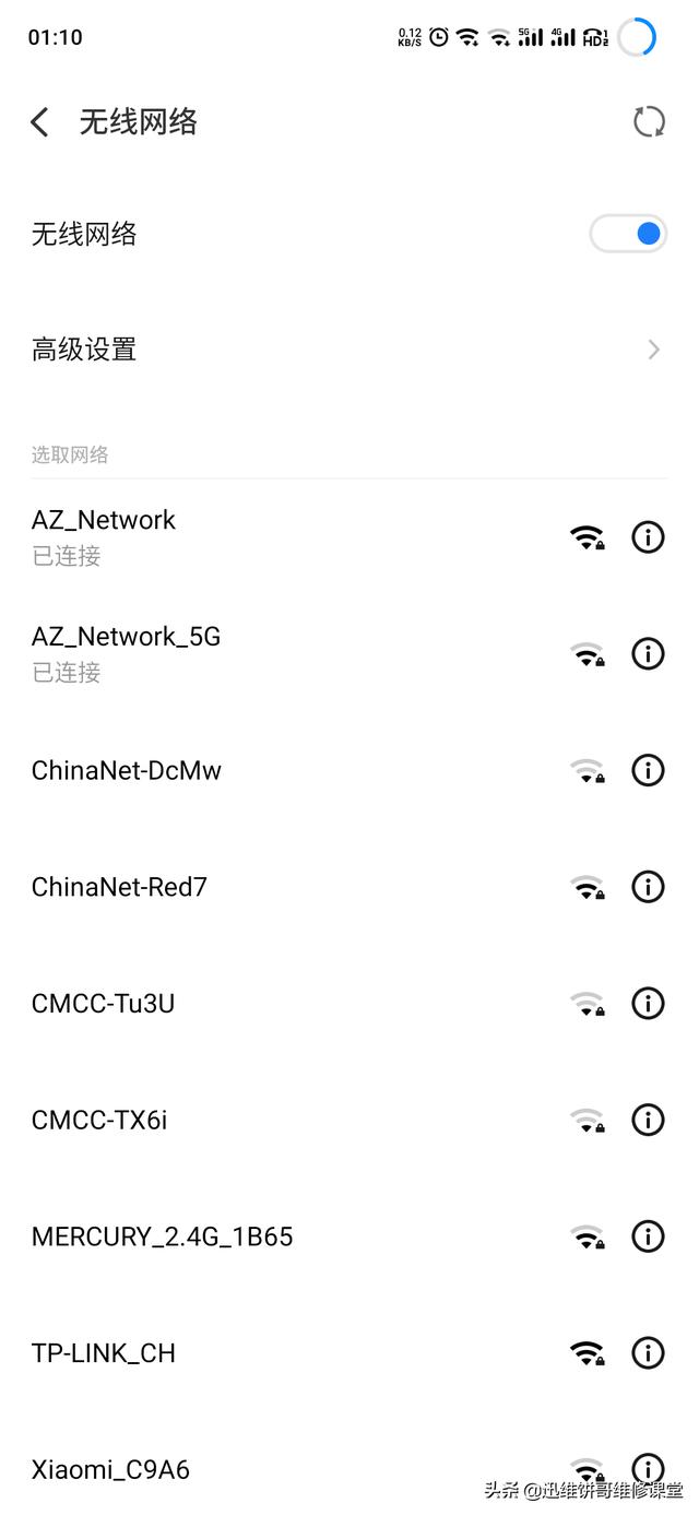 双wifi到底有多香？