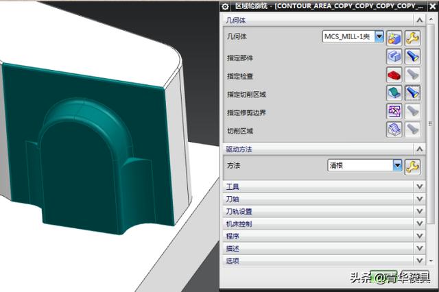 UG编程清根刀路的优化方法？