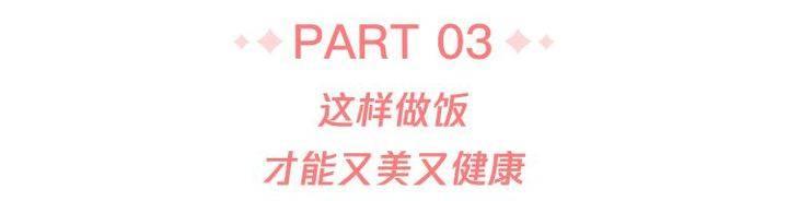 炒菜油烟竟有致癌风险，做到这6点可以降低伤害