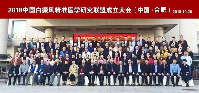 白癜风|正式通知！国家重点实验室在辽宁省招募100名白癜风患者，点击查看报名