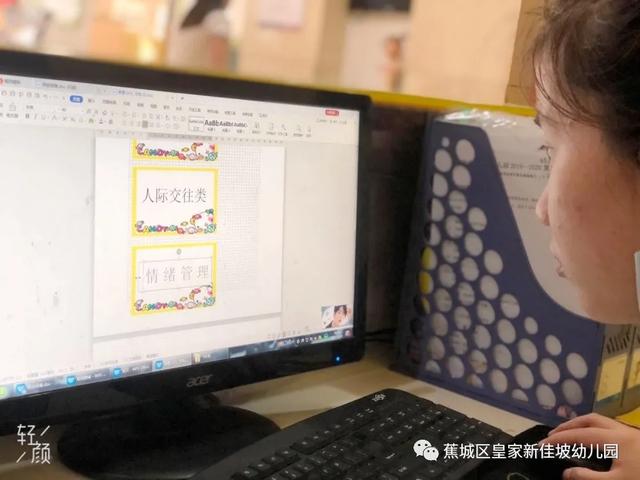 你的育儿经|蕉城皇家新加坡幼儿园:“役”尘不染、待你而来