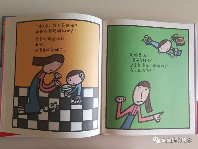 #你的育儿经#总是给孩子发火，背后的深层原因了解下