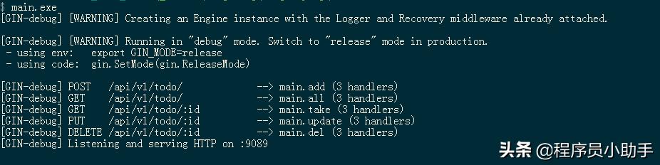 超级详细：Go语言框架Gin和Gorm实现一个完整的待办事项微服务
