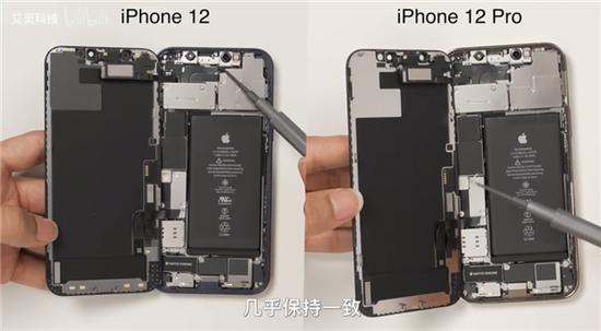 iPhone 12和iPhone 12 Pro内部拆解曝光：简直就是孪生兄弟