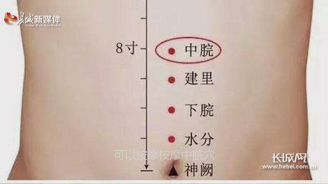 脾胃|战“疫”心连心｜宅家不活动，消化不好？失眠？国医大师教你来调理