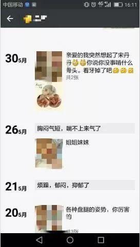 你的育儿经|32岁产妇坐月子期间猝死，生前曾多次向丈夫求救，丈夫嘲讽：有病