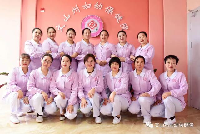 超级宝妈■文山州妇幼保健院：月子中心特色课堂 让宝妈感受不一样的520