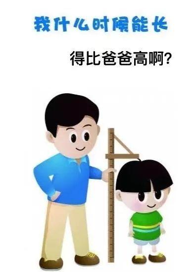 孩子|复旦大学附属中山医院吴淞医院新增儿科生长发育门诊