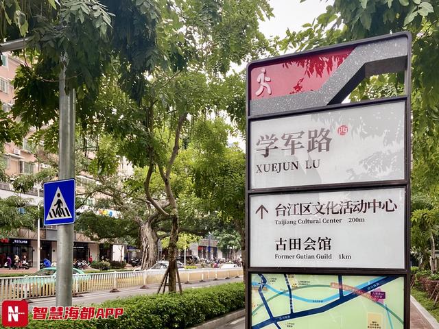 这条福州人爱逛的街道，竟藏着这么多“老字号”美食