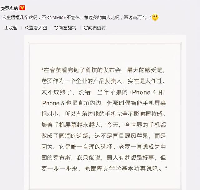 余承东吐槽直角边框，华为NOVA8SE遭打脸，网友：分裂了