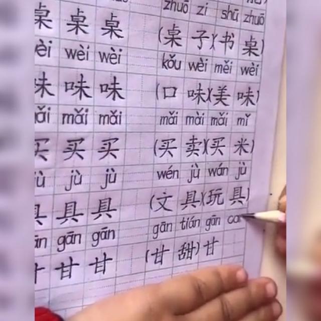 「超级宝妈」小男孩“印刷式”字体火了，网友们不禁纷纷感慨：自愧不如