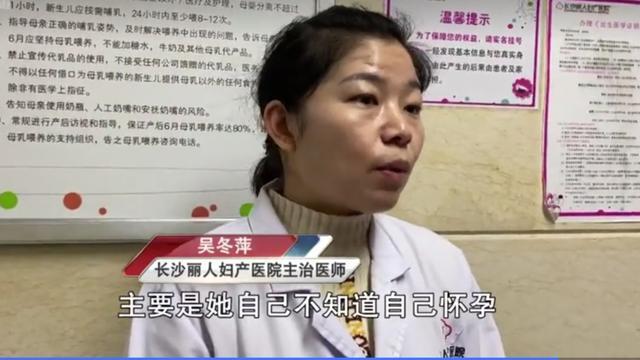 「超级宝妈」200斤孕妈妈是有多心大，怀孕30多周不自知:嘿嘿，不止我一个。