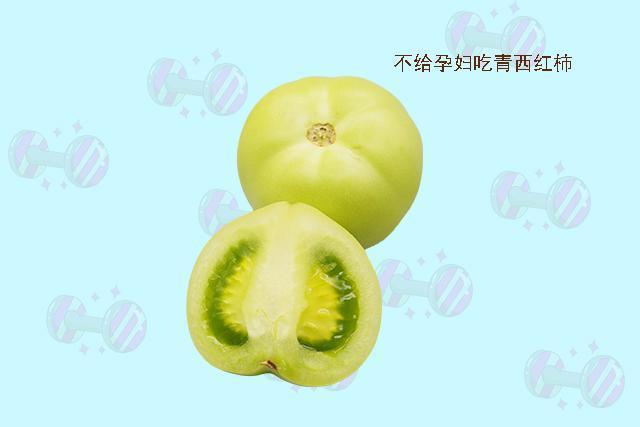 『超级宝妈』怀孕后孕妇不能吃的4种蔬菜，尤其是第4种，很容易造成“滑胎”