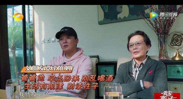 四位男明星妈妈，都把儿子当心头宝，蔡少芬婆婆对她意见好大|fun娱乐