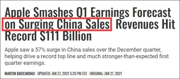 苹果|苹果单季营收1114亿美元创最高纪录，“中国”成外媒高频词