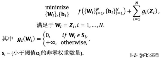 深度模型压缩技术在智能座舱方案的探索与实践