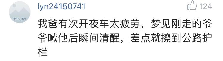 你有过哪些奇怪的梦吗？网友：有哪些梦境，让人无法忘怀？